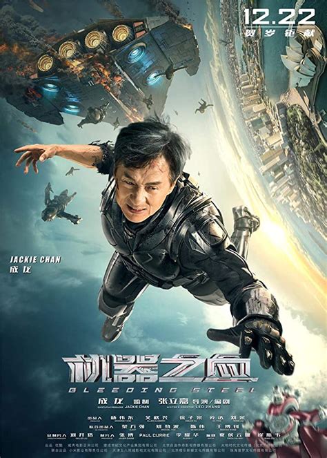 bleeding steel box office wiki|box office imdb.